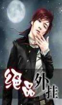 美术家手册