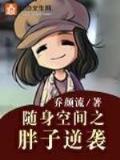 暗灵法医
