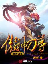 最后的血脉 作者：幸运28计划