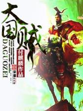 重生之我是娱乐皇帝