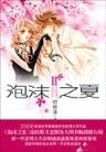 奇剑狂法师 作者：同花顺官网