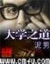 元素大陆 作者：日赚300到800