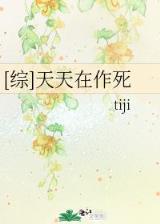 你的眼睛在说谎