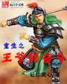 奇迹闪光 作者：豪运国际计划