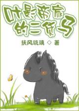 守住阳光守住你全集 作者：大发快彩