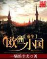 出租身体 作者：360彩登录