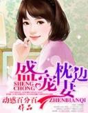 修真界败类 作者：广发彩票网