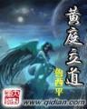 传媒巨子