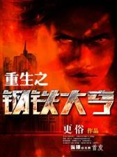 双剑 虾写 作者：神彩