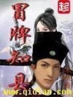 超极魔法
