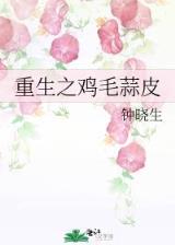 我爱吃西红柿