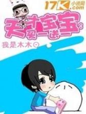 网游之复仇女神 作者：vip彩票网