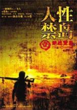 平凡的农家女