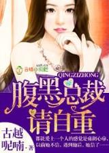 天醒之路小说 作者：广东十一选五开奖结果