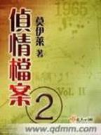 毒邪谱 作者：1分六合