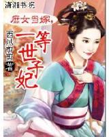 金枝 面北眉南 作者：天鸿彩票app