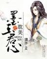 神兽孵化专家 作者：TTG疯狂的猴子2