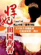 重生为手机 作者：pk10游戏