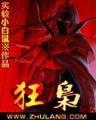 小说 从零开始 作者：江苏快三