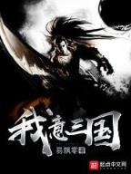 大魏宫廷 作者：明发国际