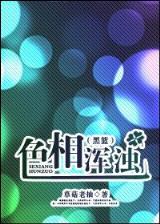 傲剑狂刀记