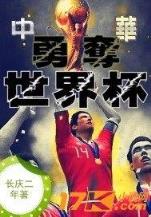 苍谨 作者：彩票平