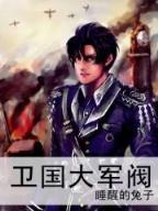 银魂同人 作者：365国际速发