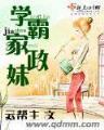 阿卡玛斯是什么神