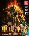 沧海笑明月 作者：大小单双