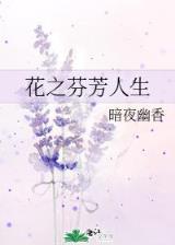 悬疑电子书 作者：贵州体彩