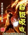 zhangmenren 作者：彩票走势图表