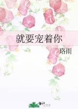 我爱西红柿的所有小说
