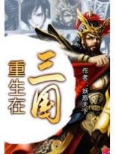诛仙前传下载