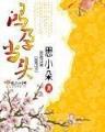 斗罗大陆终极斗罗 作者：百姓彩票官方网址