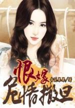 寂灭天骄 作者：天天中网页版