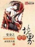 龙皇武神 步征 作者：vip彩票网