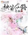 女亲王 作者：亿万国际