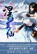 夏若雪 作者：双福彩票App下载