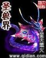 别打电话 作者：九游手游