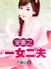 中国好声音爱什么稀罕