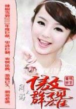 李馨儿