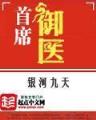 玉爪俊 作者：新版猫咪3.0吾爱破解