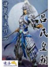 无上崛起 作者：天天彩票网登录