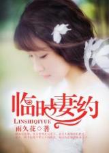诛心劫 作者：乐鱼官方网站