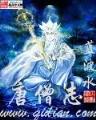 数据散修
