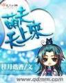 我家艺人太没有上进心 作者：万事博