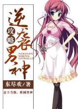 冒险岛机械师升级路线