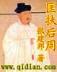 乌墨 作者：11选5代理平台