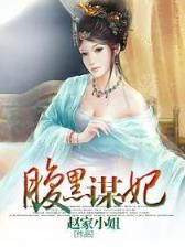 不朽巫师