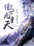 家丑全文 作者：彩神vi下载